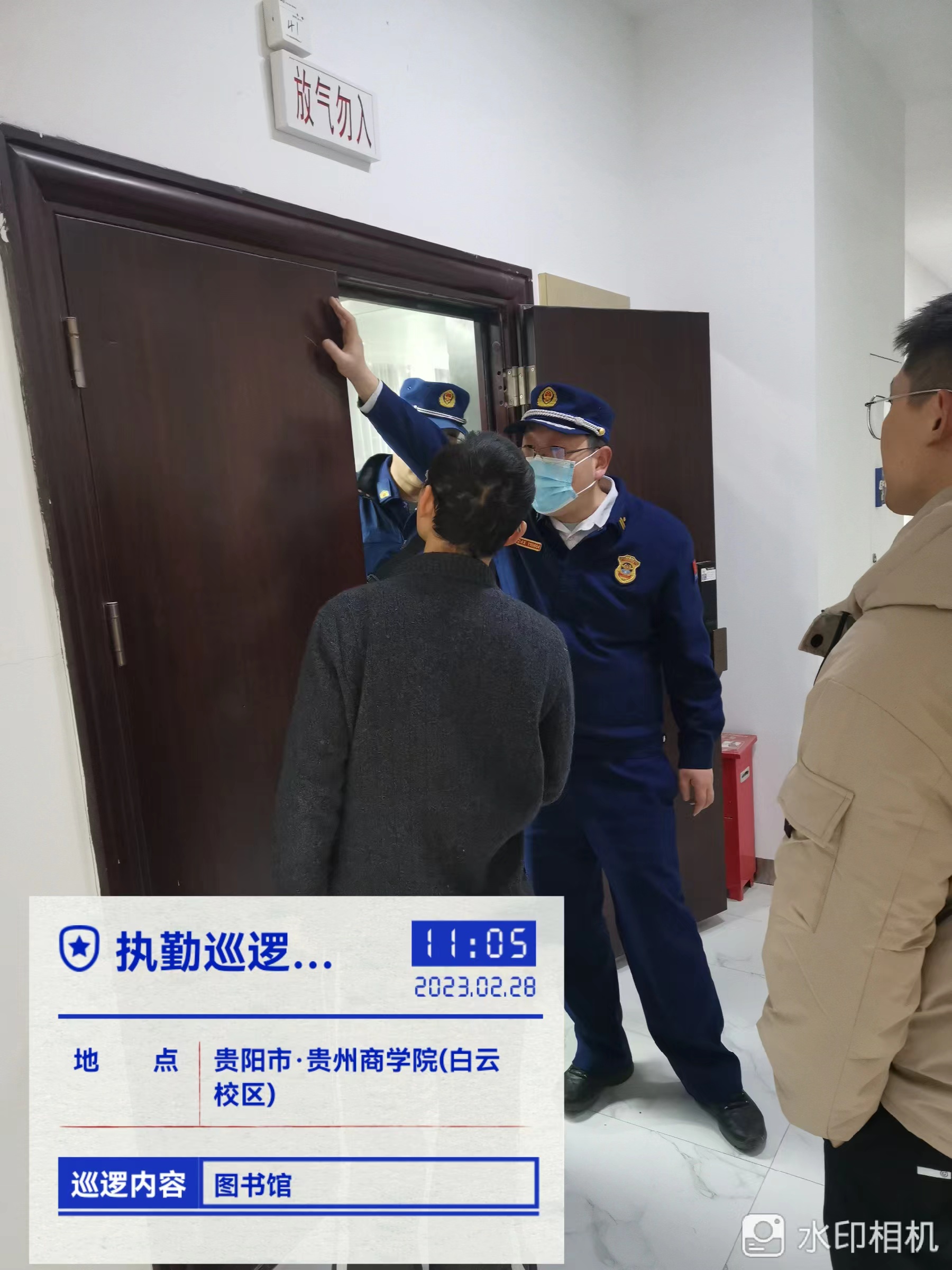 微信图片_20230301090336