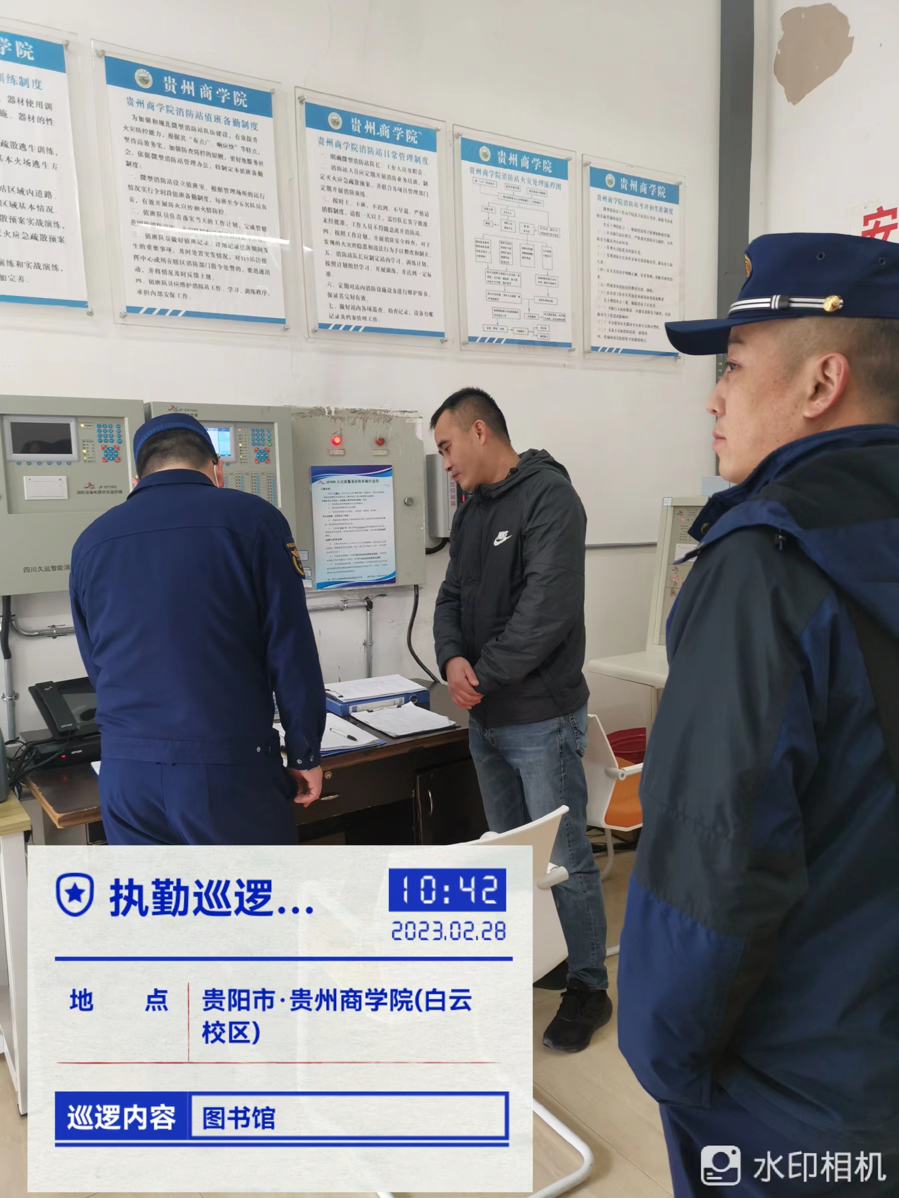 微信图片_20230301090225