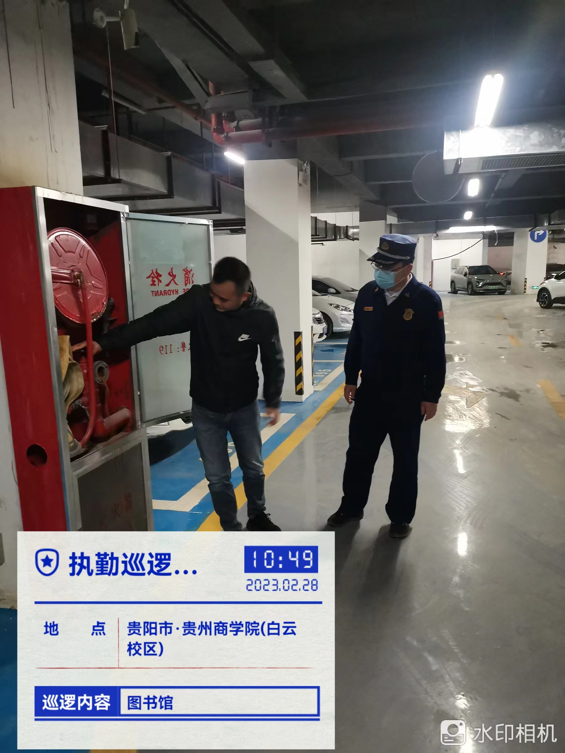 微信图片_20230301090300