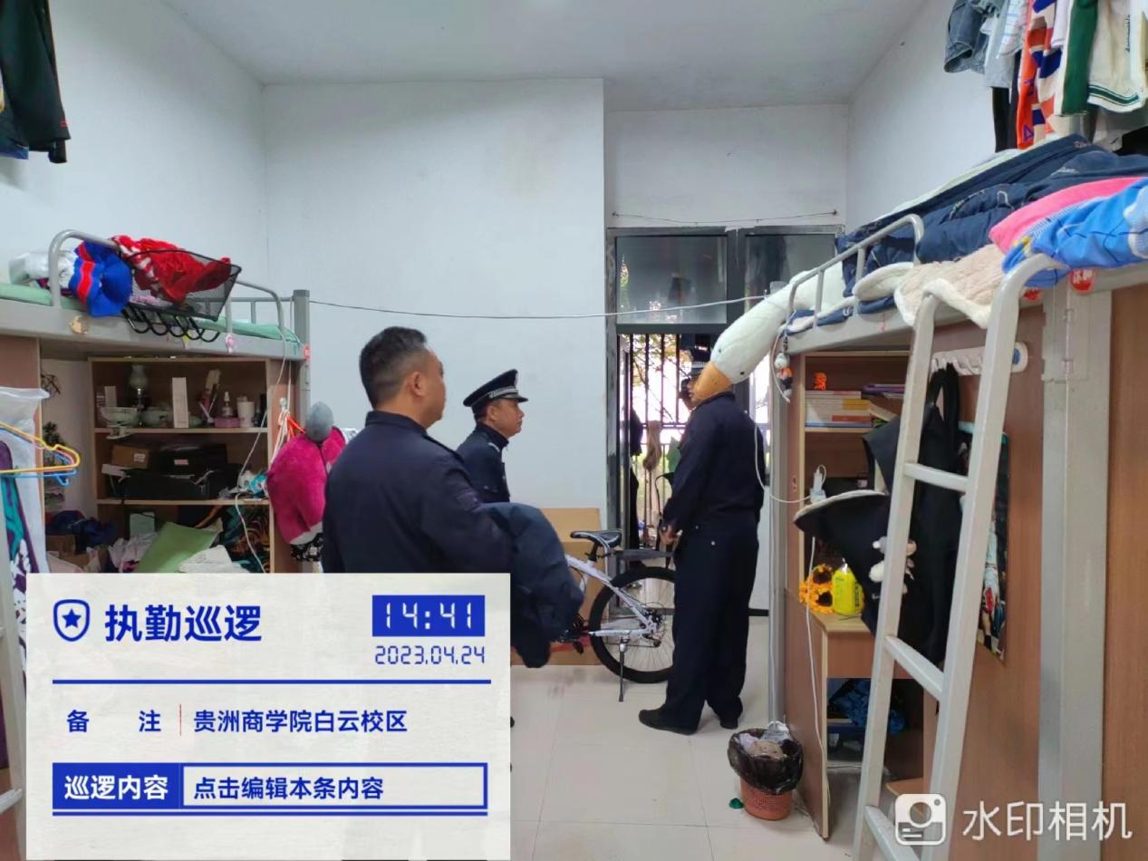 微信图片_202304241715501