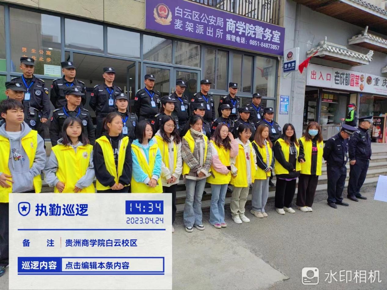 微信图片_20230424171547