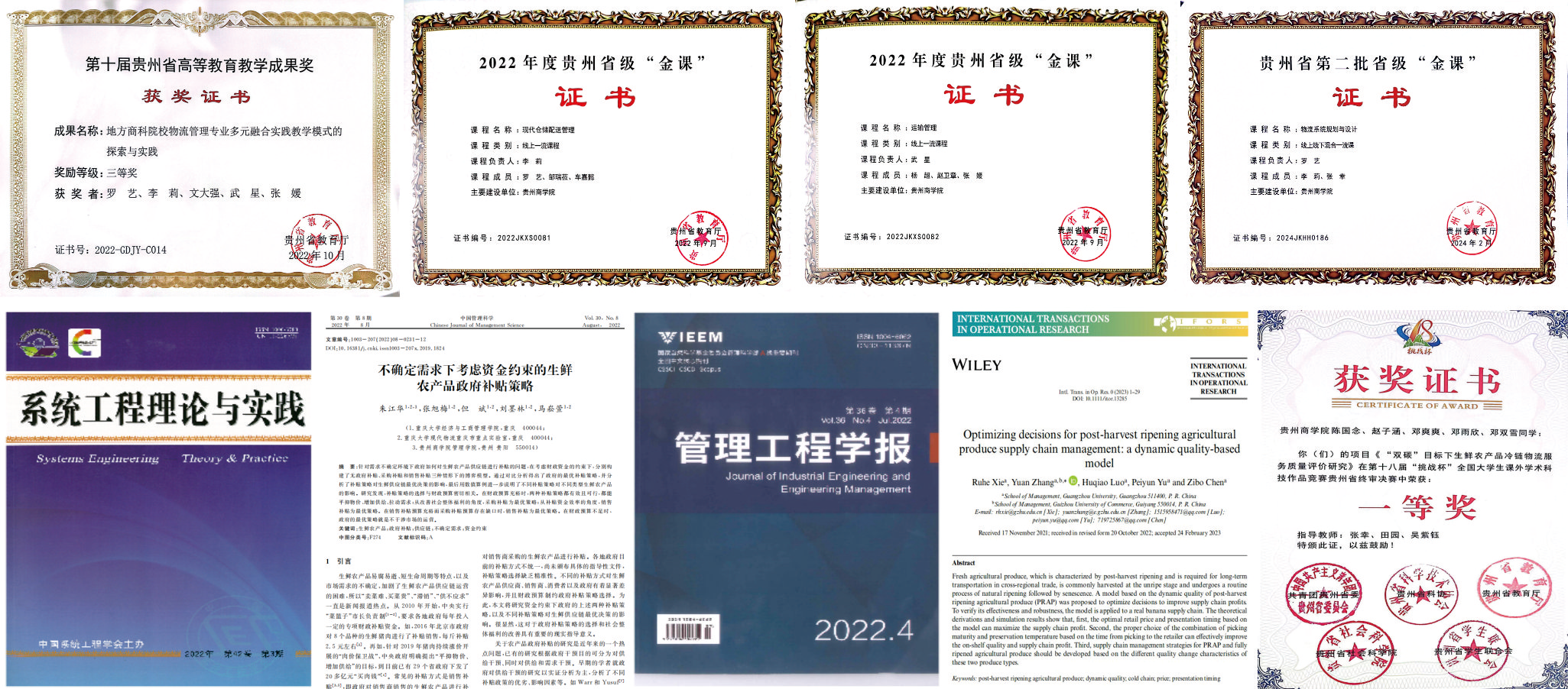 图片7.png