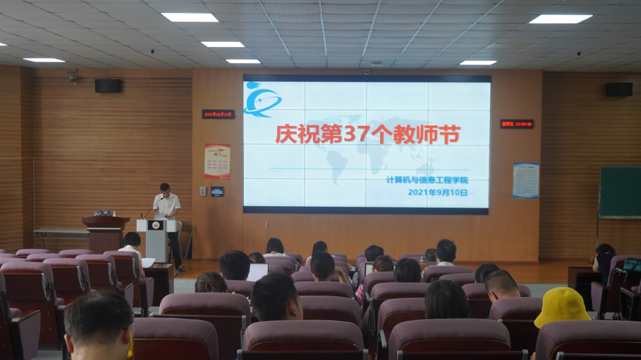 C:\Users\Administrator\Desktop\教师节系列活动\20210910照片\20210910照片\DSC06320.JPG