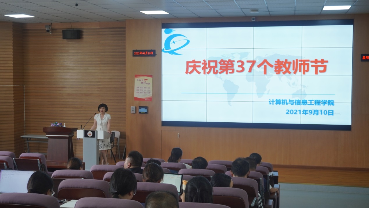 C:\Users\Administrator\Desktop\教师节系列活动\20210910照片\20210910照片\DSC06304.JPG