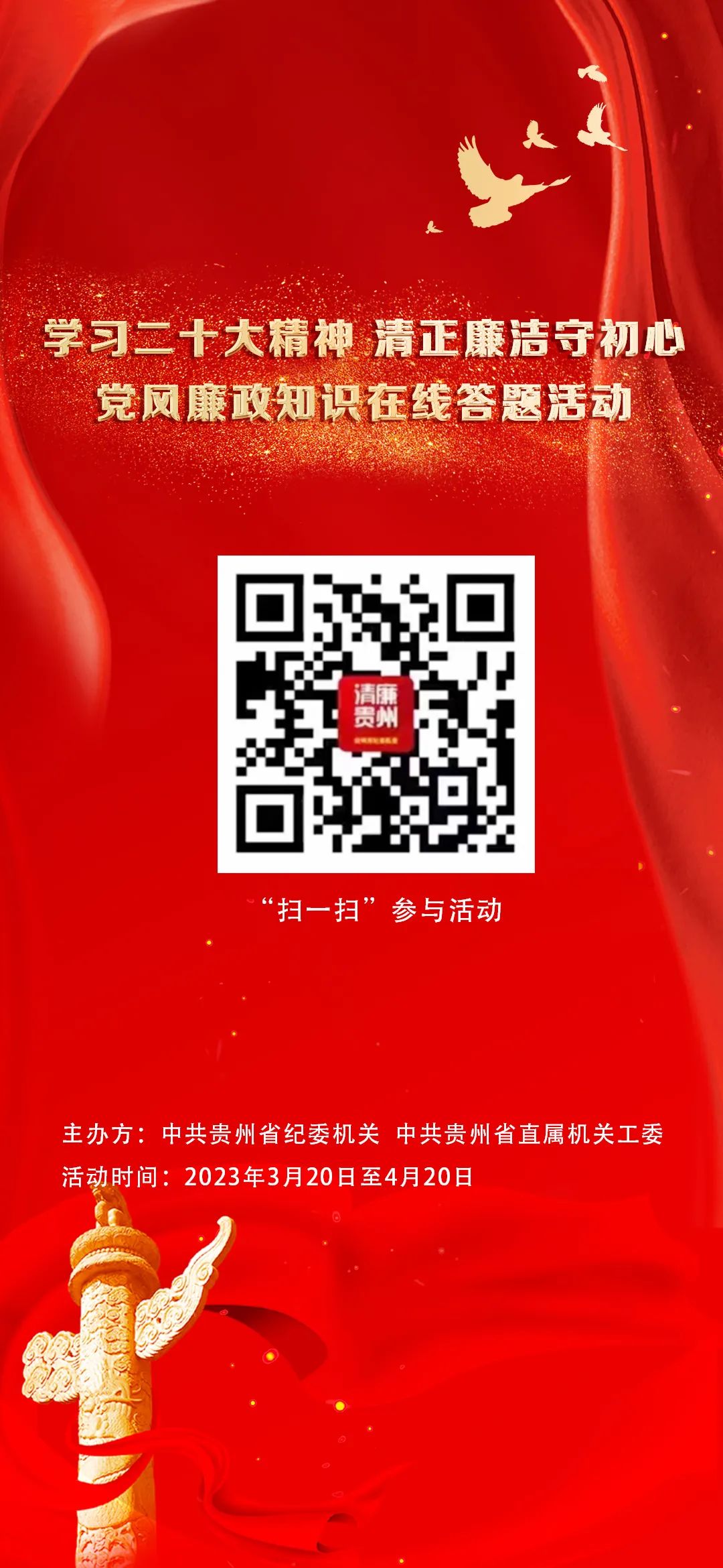 微信图片_20230322101830.jpg