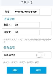 QQ图片20140408104838