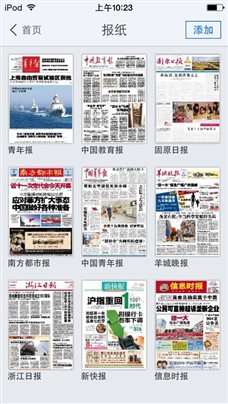 QQ图片20140408104925