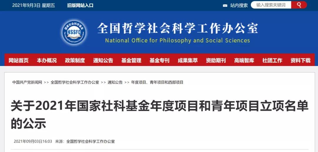 微信图片_20210907093808.jpg 微信图片_20210907093808.jpg