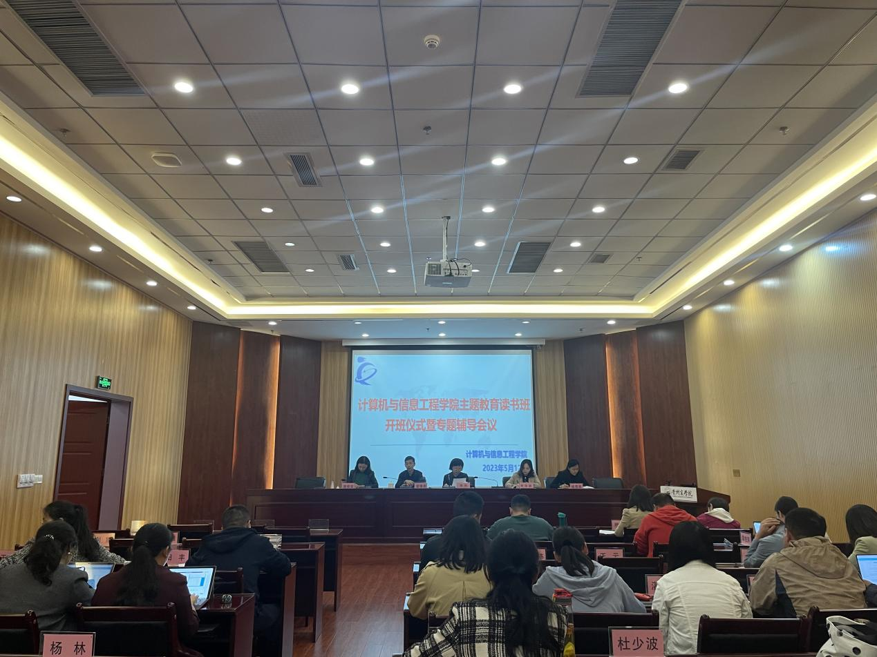 计信.png 计信.png