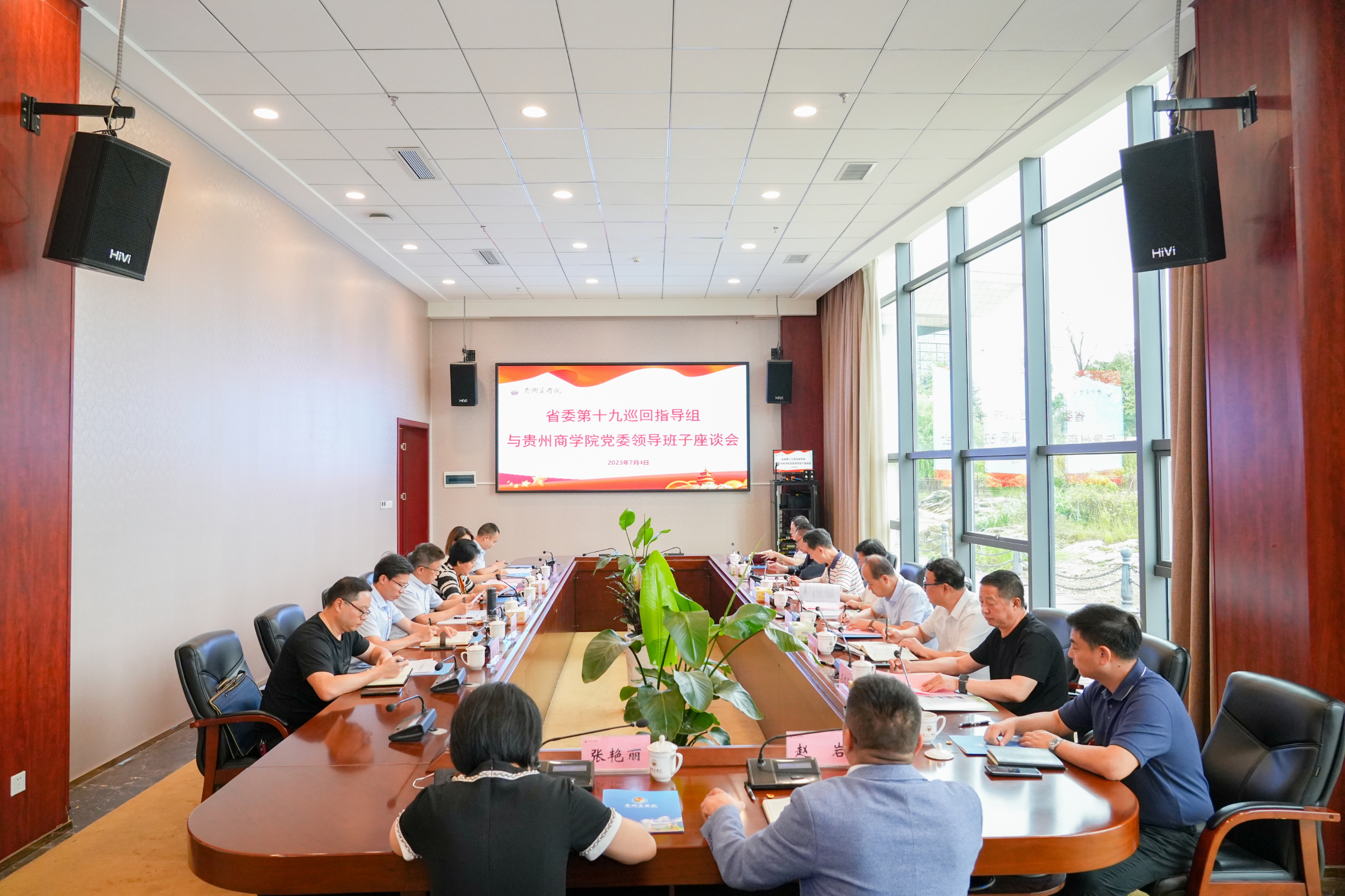 微信图片_20230706165734.jpg