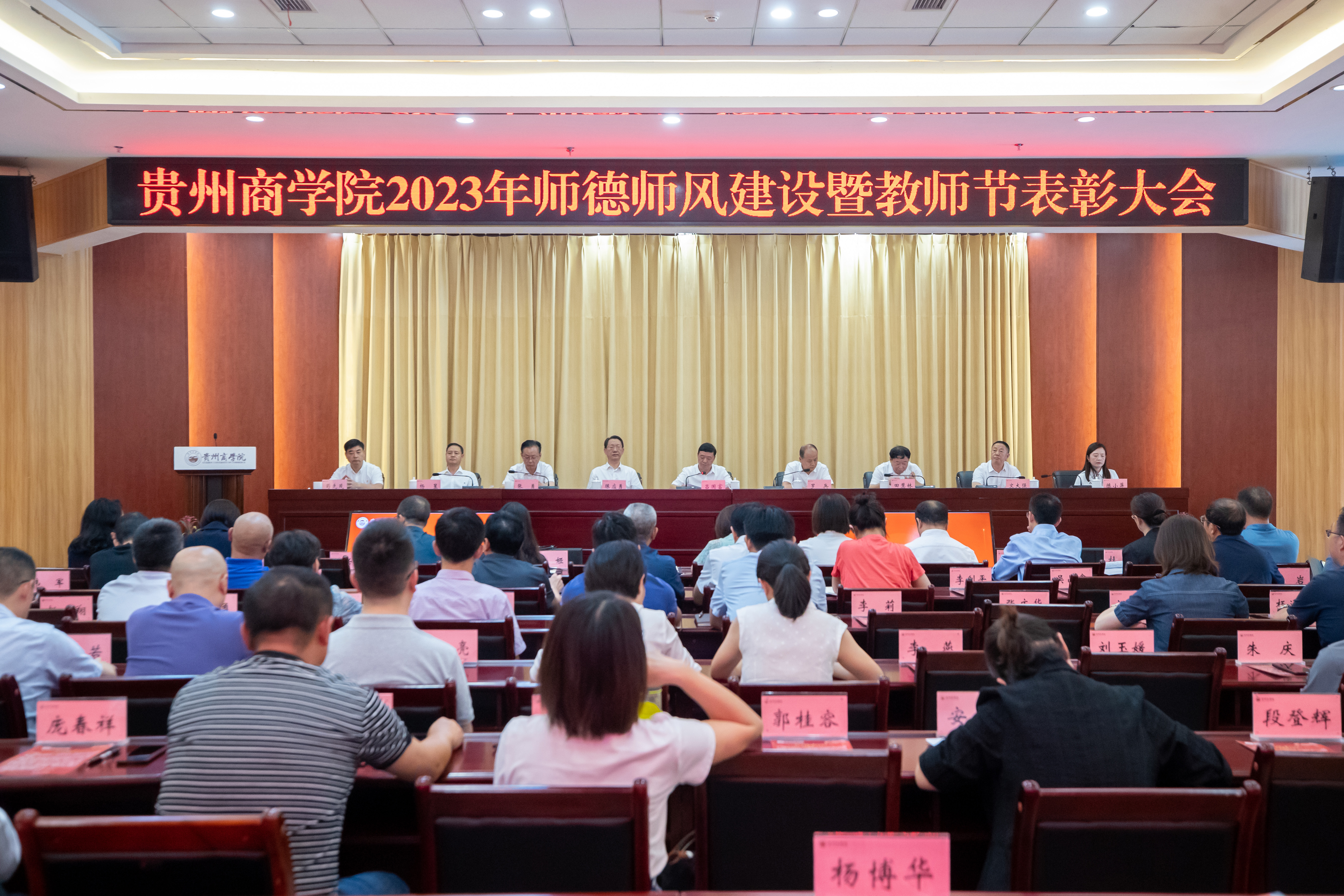微信图片_20230912222135.jpg