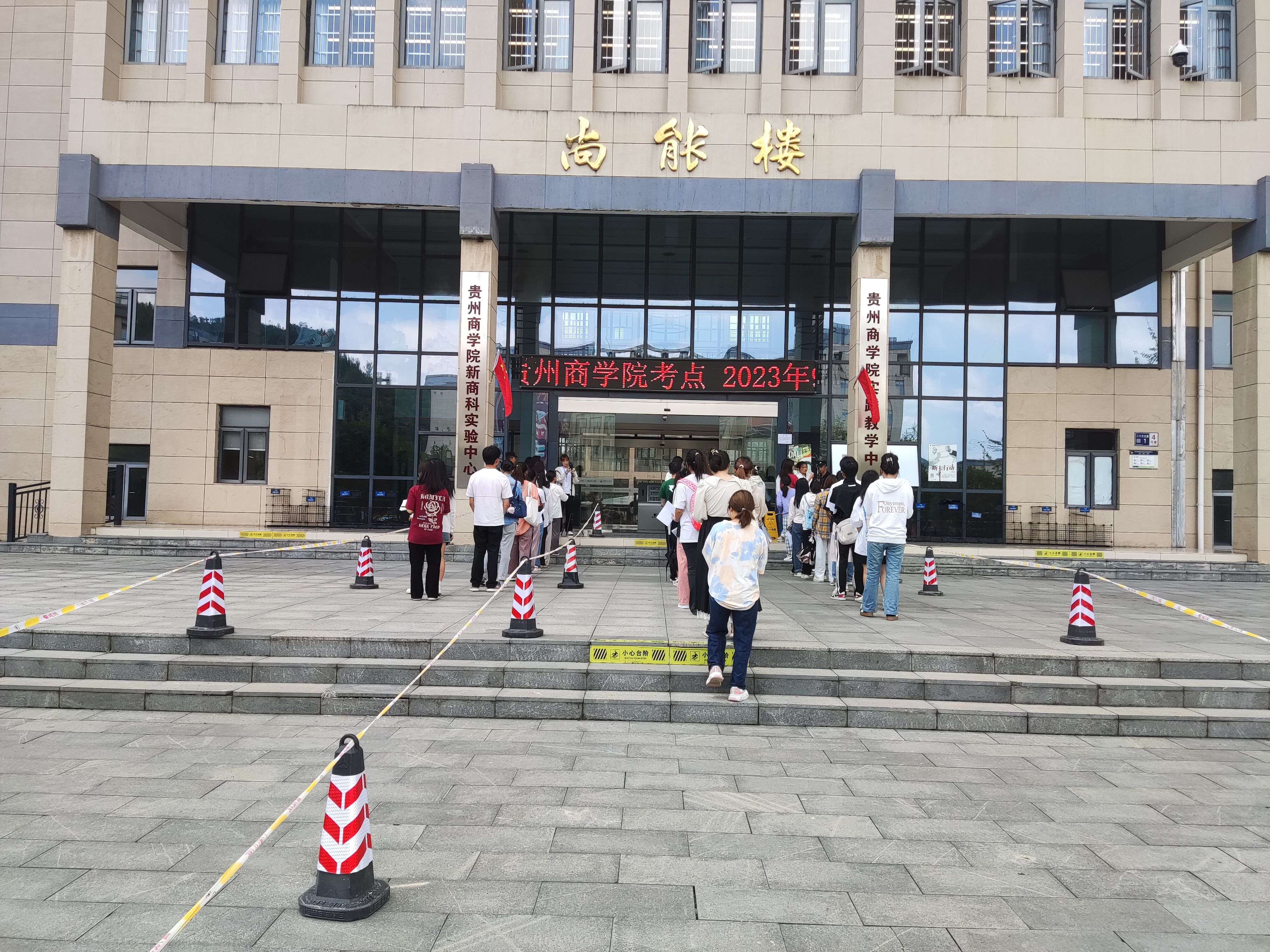 QQ图片20230925162750.jpg