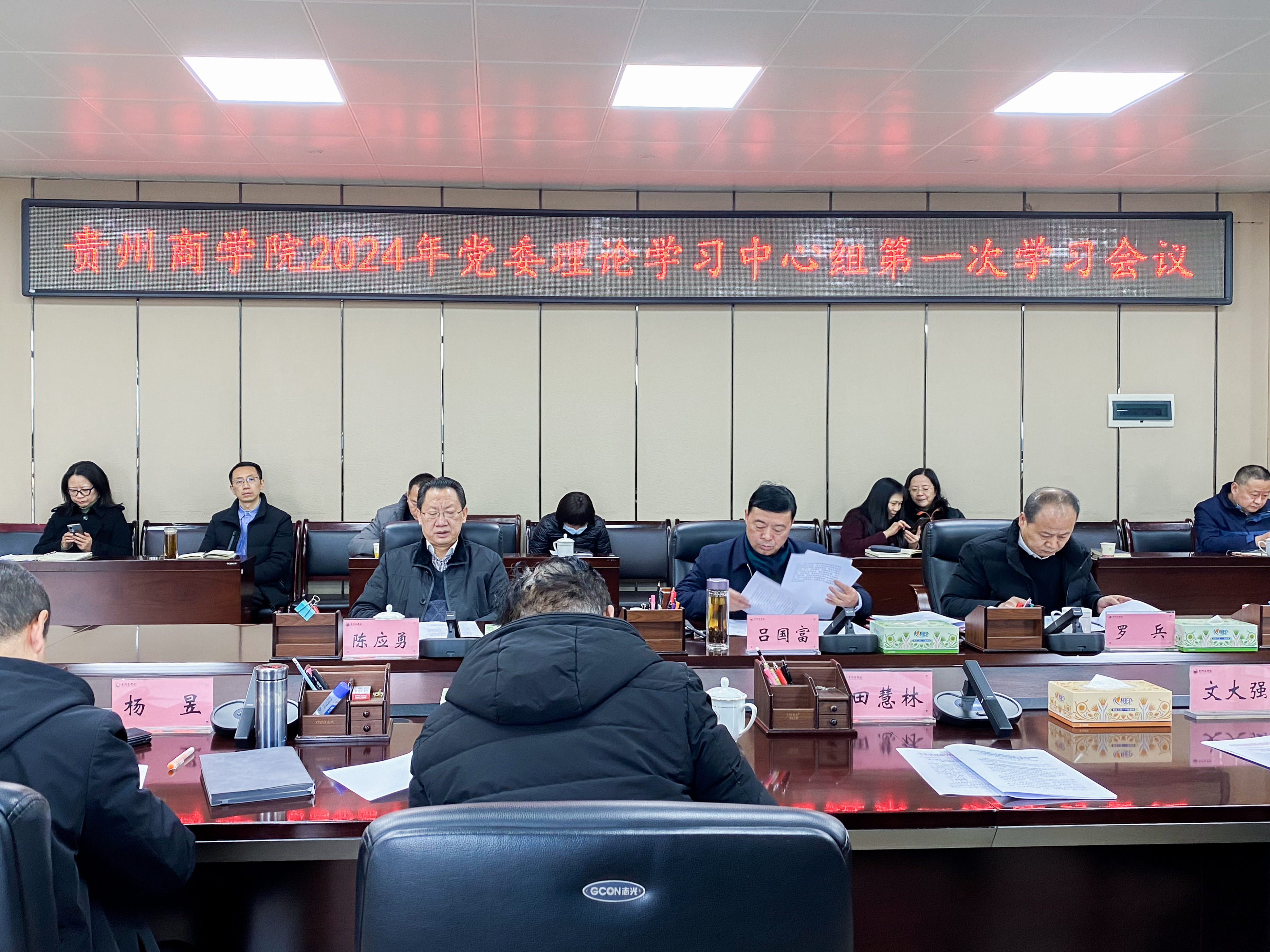 微信图片_20240110131636.jpg