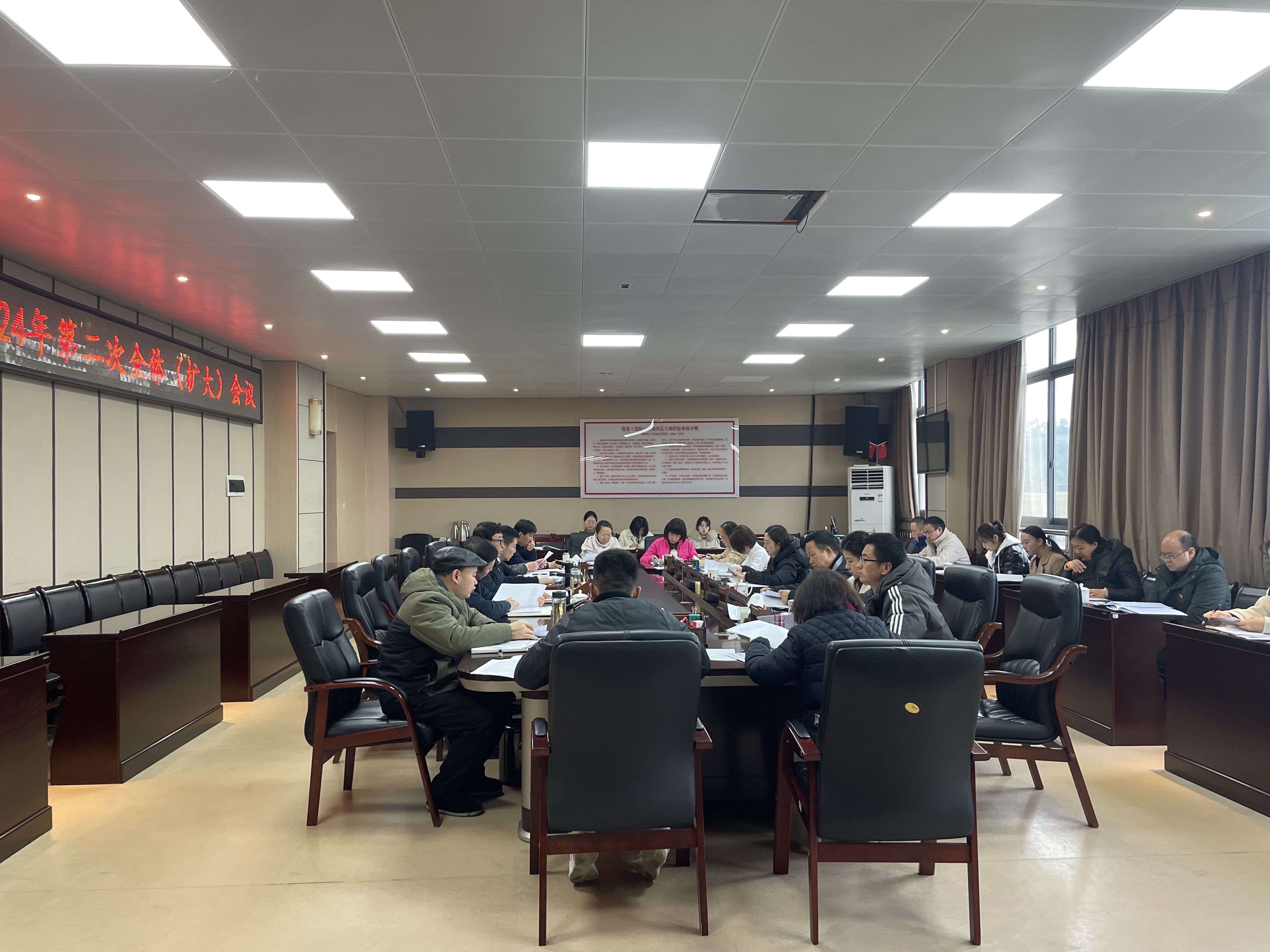 纪委全会照片2.jpg