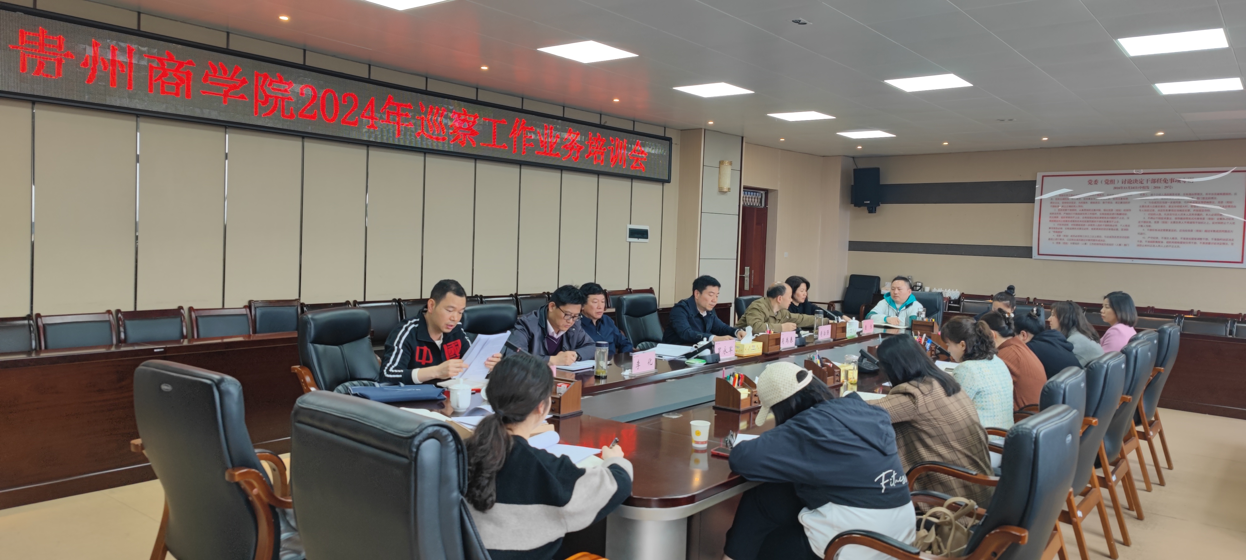 会议照片2.jpg