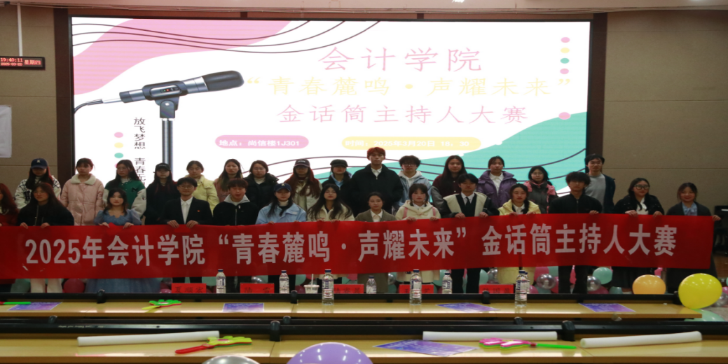 屏幕截图 2025-03-24 230043